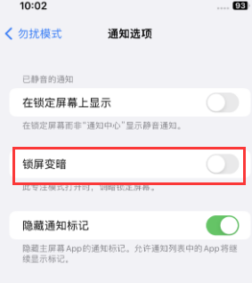 苹龙城果维修分享iPhone主屏幕壁纸显得模糊怎么办