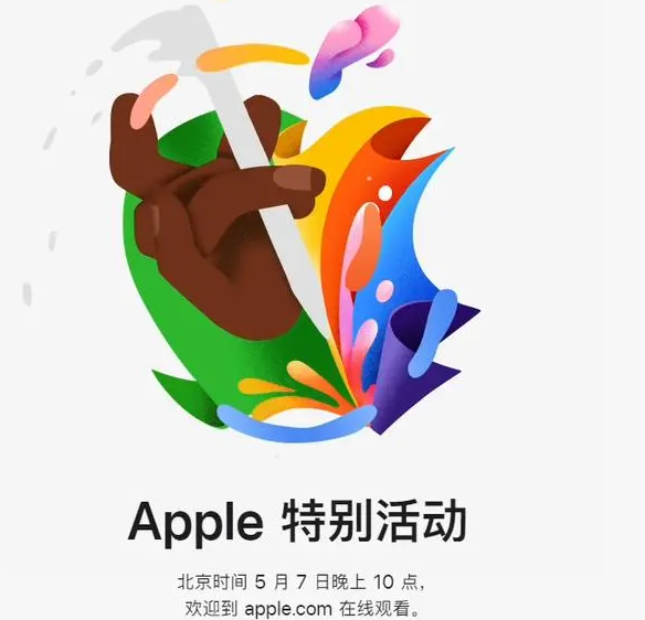 龙城龙城ipad维修服务点分享新款iPad Pro和iPad Air要来了