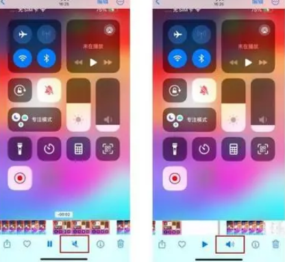 龙城苹果15维修网点分享iPhone15录屏没有声音怎么办 