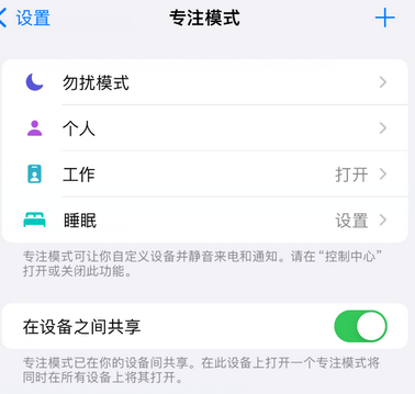 龙城iPhone维修服务分享可在指定位置自动切换锁屏墙纸 