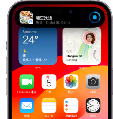 龙城apple维修服务分享两台iPhone靠近即可共享照片和视频