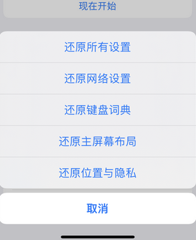 龙城apple服务站点分享iPhone上个人热点丢失了怎么办