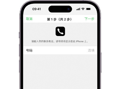 龙城apple维修店分享如何通过iCloud网页查找iPhone位置