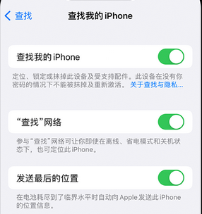 龙城apple维修店分享如何通过iCloud网页查找iPhone位置