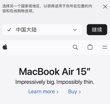 龙城apple授权维修如何将Safari浏览器中网页添加到桌面