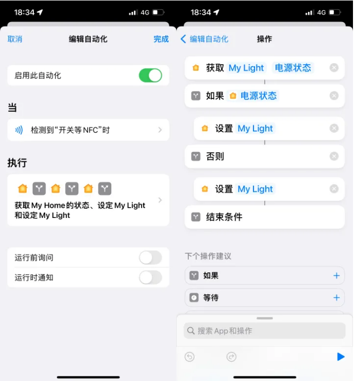 龙城苹果14服务点分享iPhone14中NFC功能的使用场景及使用方法 