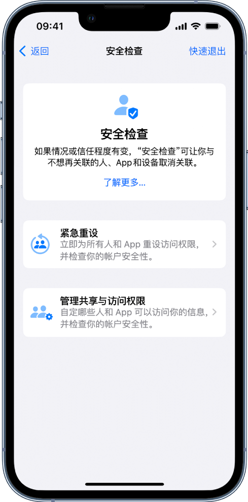 龙城苹果手机维修分享iPhone小技巧:使用