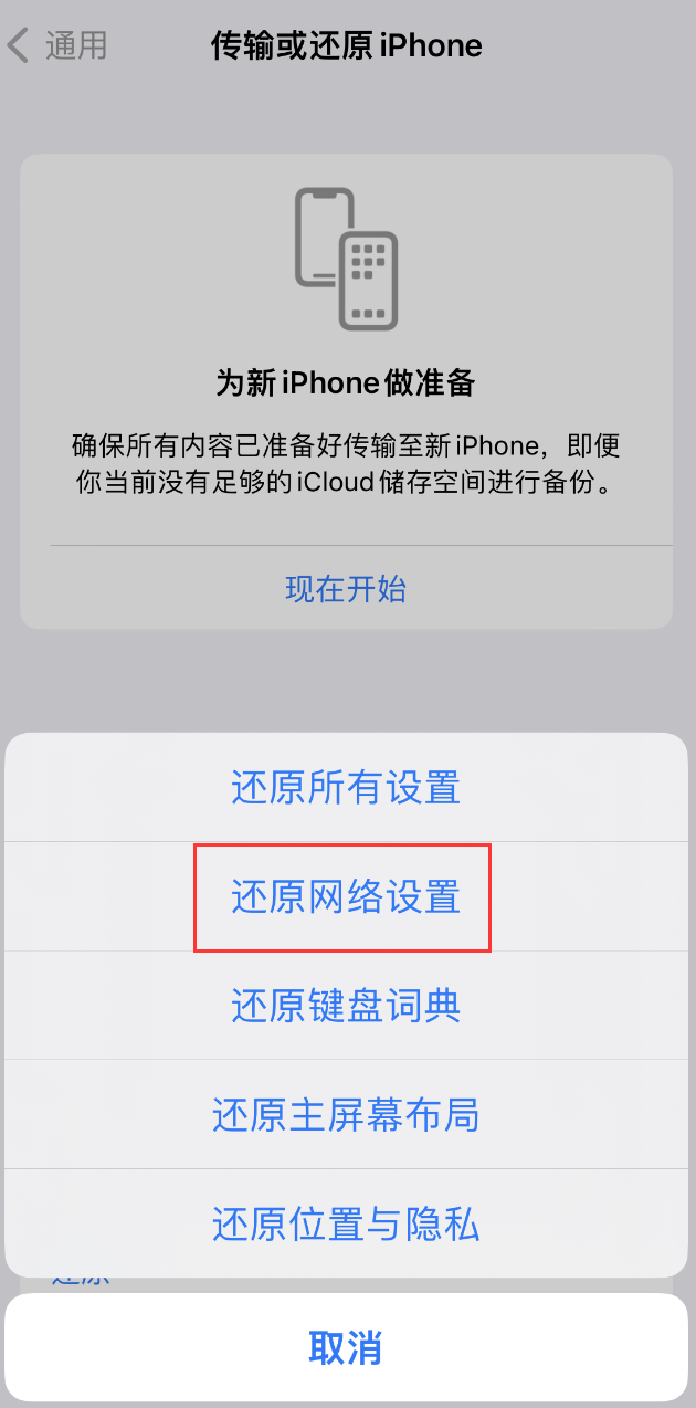 龙城苹果手机维修分享：iPhone 提示 “SIM 卡故障”应如何解决？ 