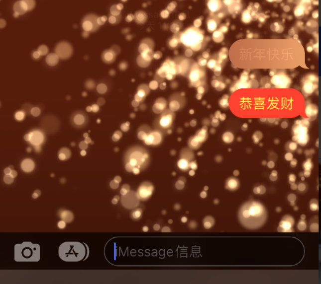 龙城苹果维修网点分享iPhone 小技巧：使用 iMessage 信息和红包功能 