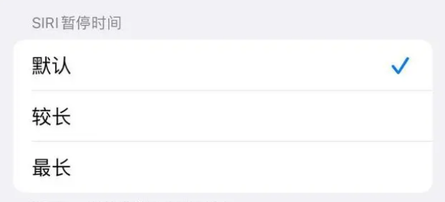 龙城苹果维修分享iOS 16上隐藏的Siri的四种新用法 