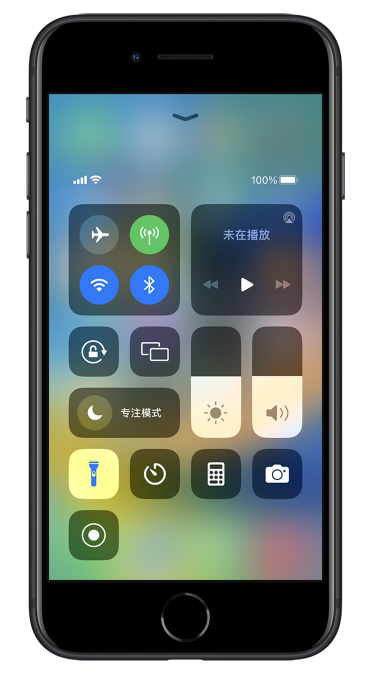 龙城苹果14维修分享苹果iPhone 14 Pro手电筒开启方法 