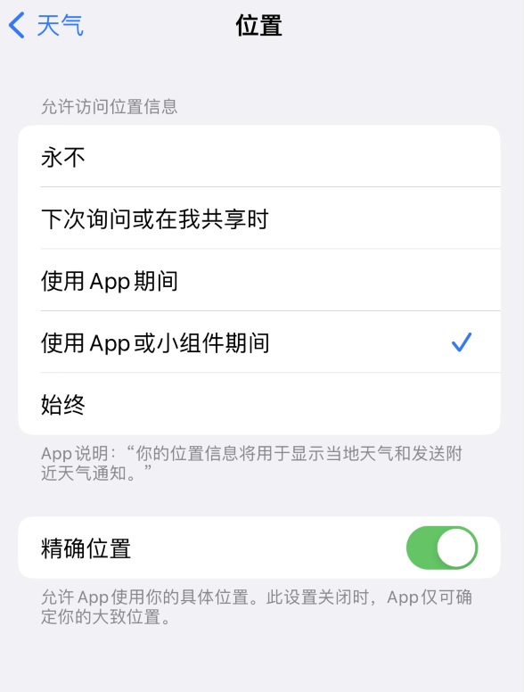 龙城苹果服务网点分享你会去哪购买iPhone手机？如何鉴别真假 iPhone？ 