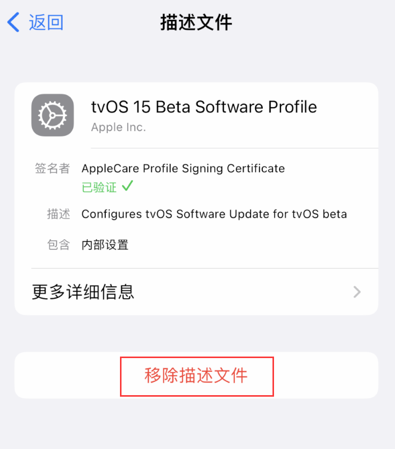 龙城苹果手机维修分享iOS 16 屏蔽系统更新教程 