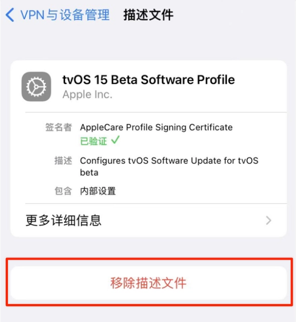 龙城苹果手机维修分享iOS 15.7.1 正式版适合养老吗 