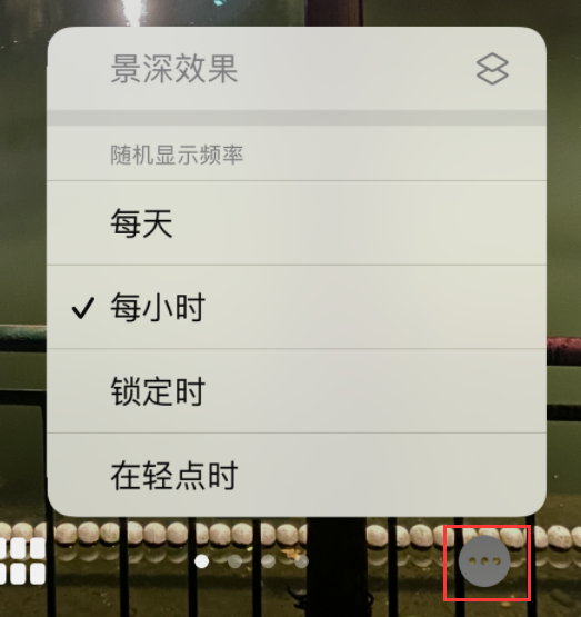 龙城苹果手机维修分享iOS 16 小技巧：锁定屏幕支持随机切换指定照片 