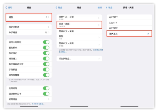龙城苹果手机维修分享iOS 16输入法新功能：打字速度翻倍 