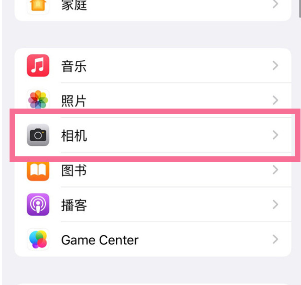 龙城苹果手机维修分享升级iOS16后iPhone自拍照片反了怎么办 