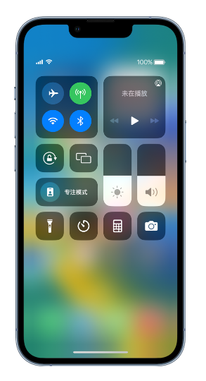 龙城苹果14维修分享 iPhone 14 个性化设置：让它成为你的专属设备 