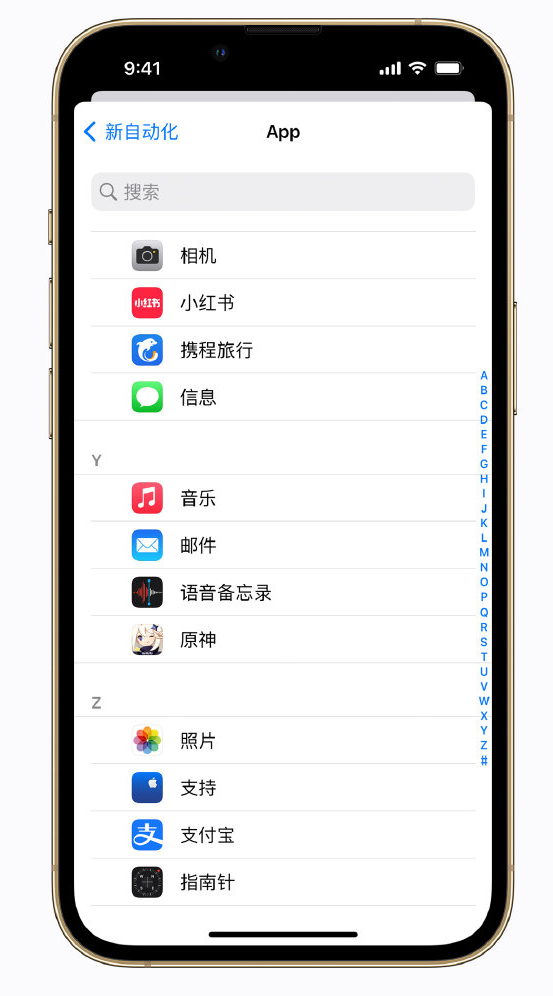 龙城苹果手机维修分享iPhone 实用小技巧 