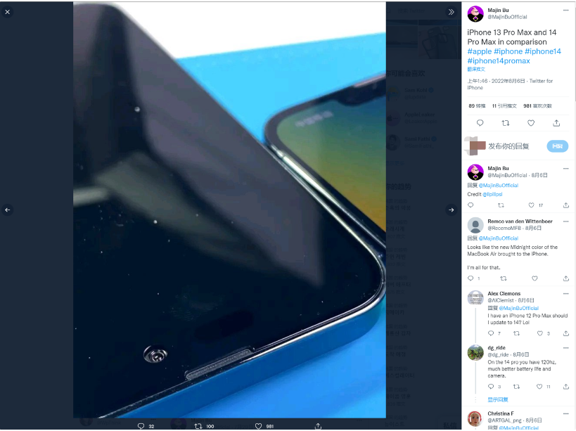 龙城苹果14维修分享iPhone 14 Pro Max 与 iPhone 13 Pro Max有哪些不同 