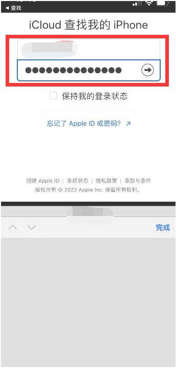 龙城苹果13维修分享丢失的iPhone13关机后可以查看定位吗 