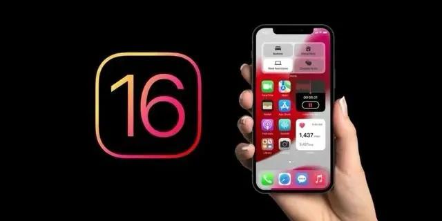 龙城苹果手机维修分享旧iPhone升级iOS 16后哪些功能不能用 