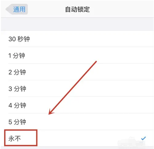 龙城苹果14维修分享iPhone 14有常亮屏功能吗 
