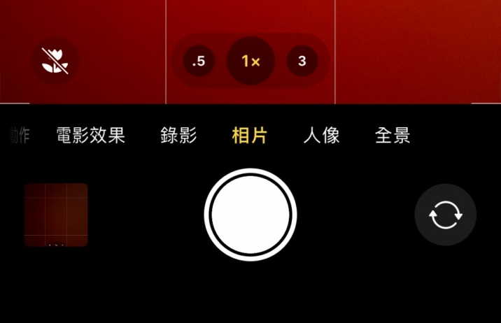 龙城苹果13维修分享 iPhone 13 Pro 系列中拍摄和控制微距照片和视频 