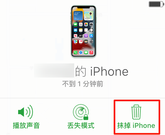 龙城苹果手机维修分享iOS 15 中值得注意的重要功能 