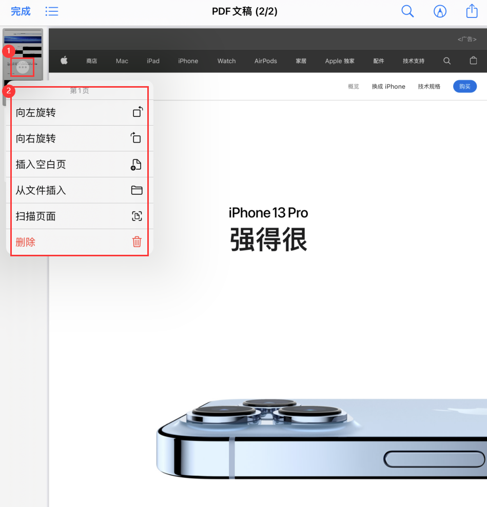 龙城苹果手机维修分享iOS 15 小技巧 