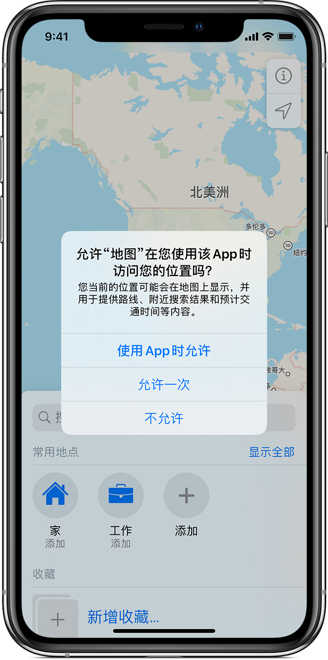 龙城苹果手机维修分享iOS 15 使用技巧 