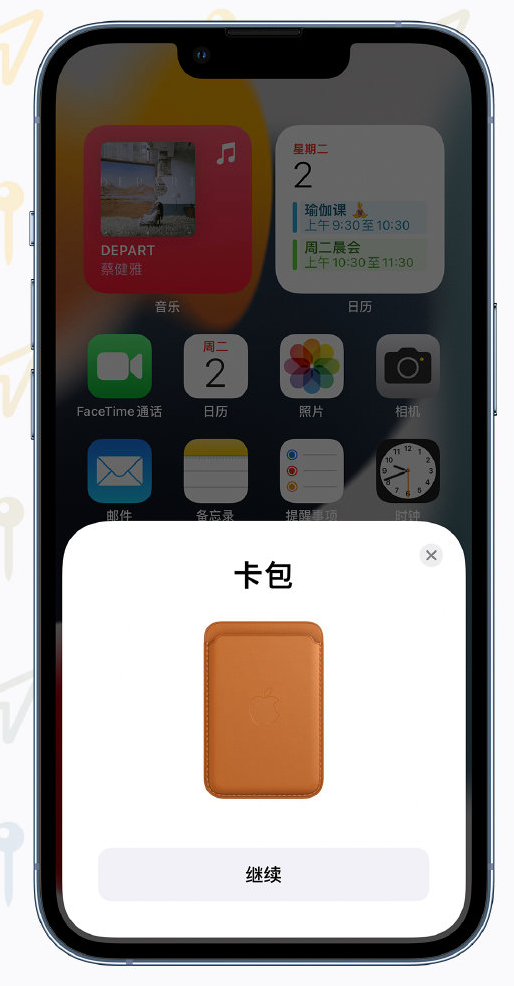 龙城苹果手机维修分享iOS 15 “查找”应用有哪些改进 