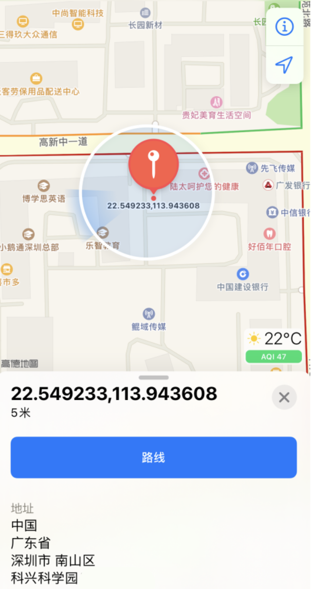 龙城苹果手机维修分享iPhone 小技巧 