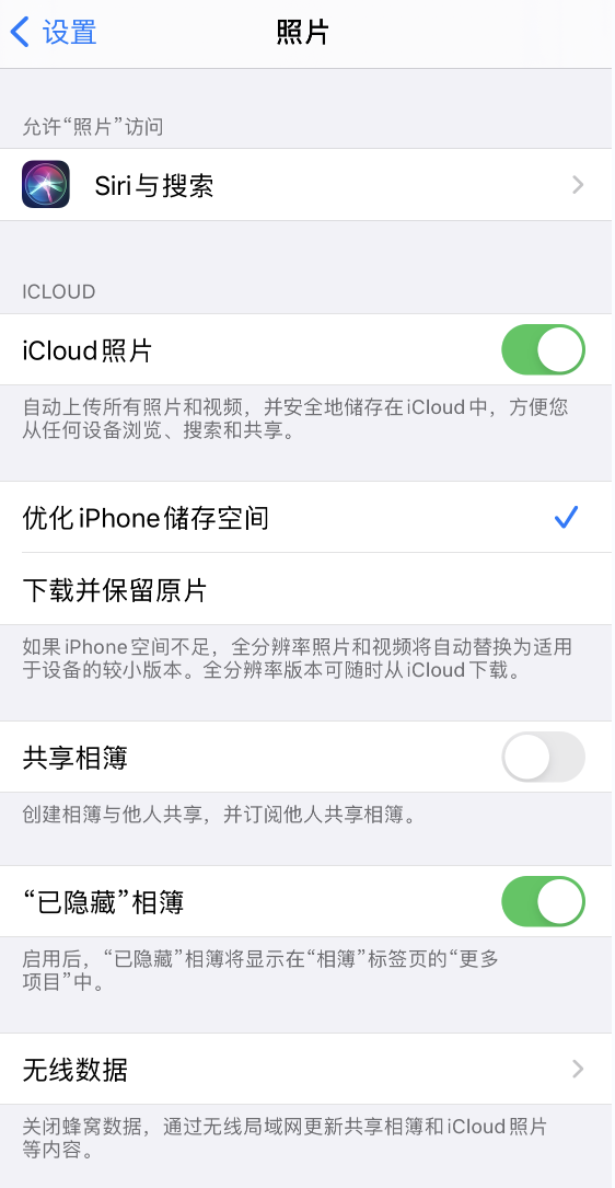 龙城苹果13维修分享iPhone 13 打开照片时先模糊后清晰是什么原因 
