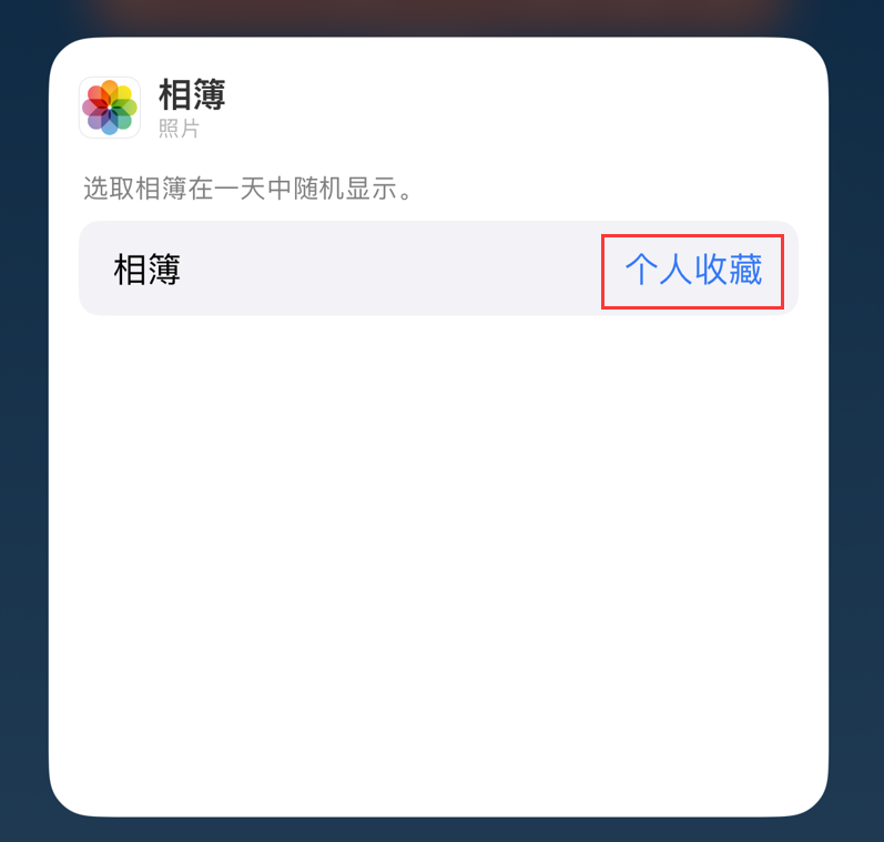 龙城苹果手机维修分享iOS 17 小技巧 