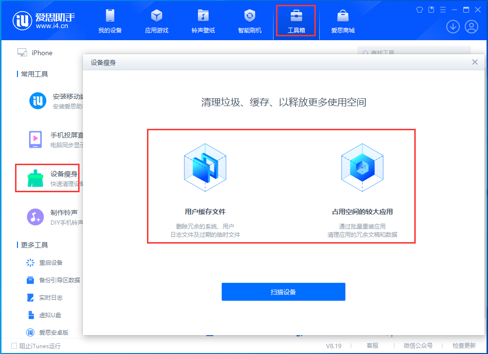 龙城苹果手机维修分享关于iPhone存储空间的一些疑问 