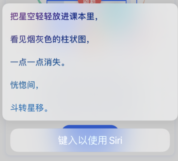 龙城苹果手机维修分享iPhone 新技巧 