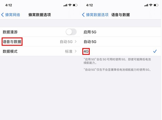 龙城苹果手机维修分享iPhone使用5G更耗电吗 