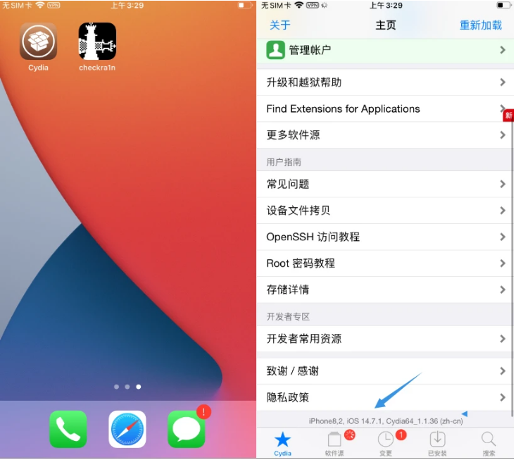 龙城苹果手机维修分享iOS 14.7.1正式版支持 checkra1n 越狱吗 
