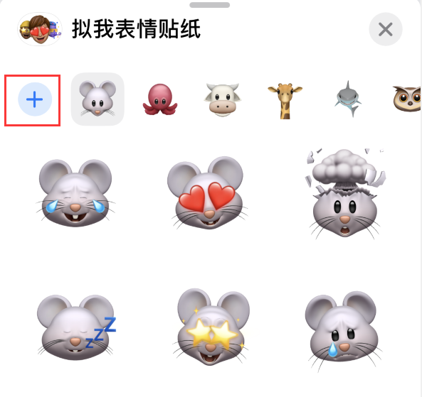 龙城苹果手机维修分享iPhone 12 小技巧 
