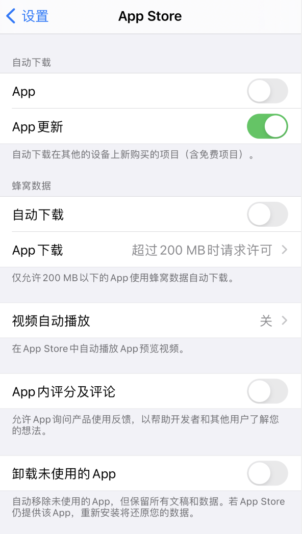 龙城苹果手机维修分享iPhone 12 已安装的 App 为什么会又显示正在安装 