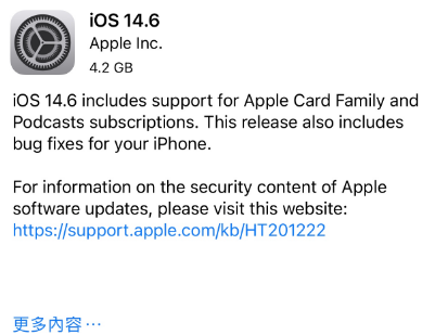 龙城苹果手机维修分享iPhone5能升级iOS 14.6 RC版吗 