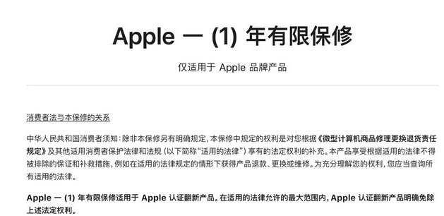 龙城苹果手机维修分享苹果官翻机值得选购吗 