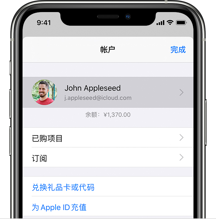 龙城苹果手机维修分享iPhone 12 如何隐藏 App Store 已购项目 