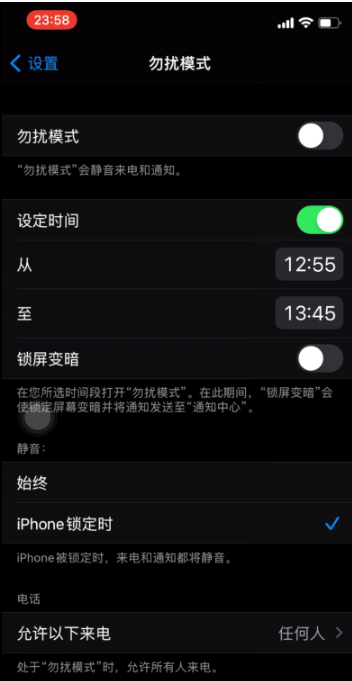 龙城苹果手机维修分享如何使用iPhone能更好的保护个人隐私 