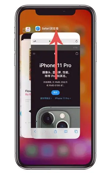 龙城苹果手机维修分享iPhone 12关闭运行程序方法教程 