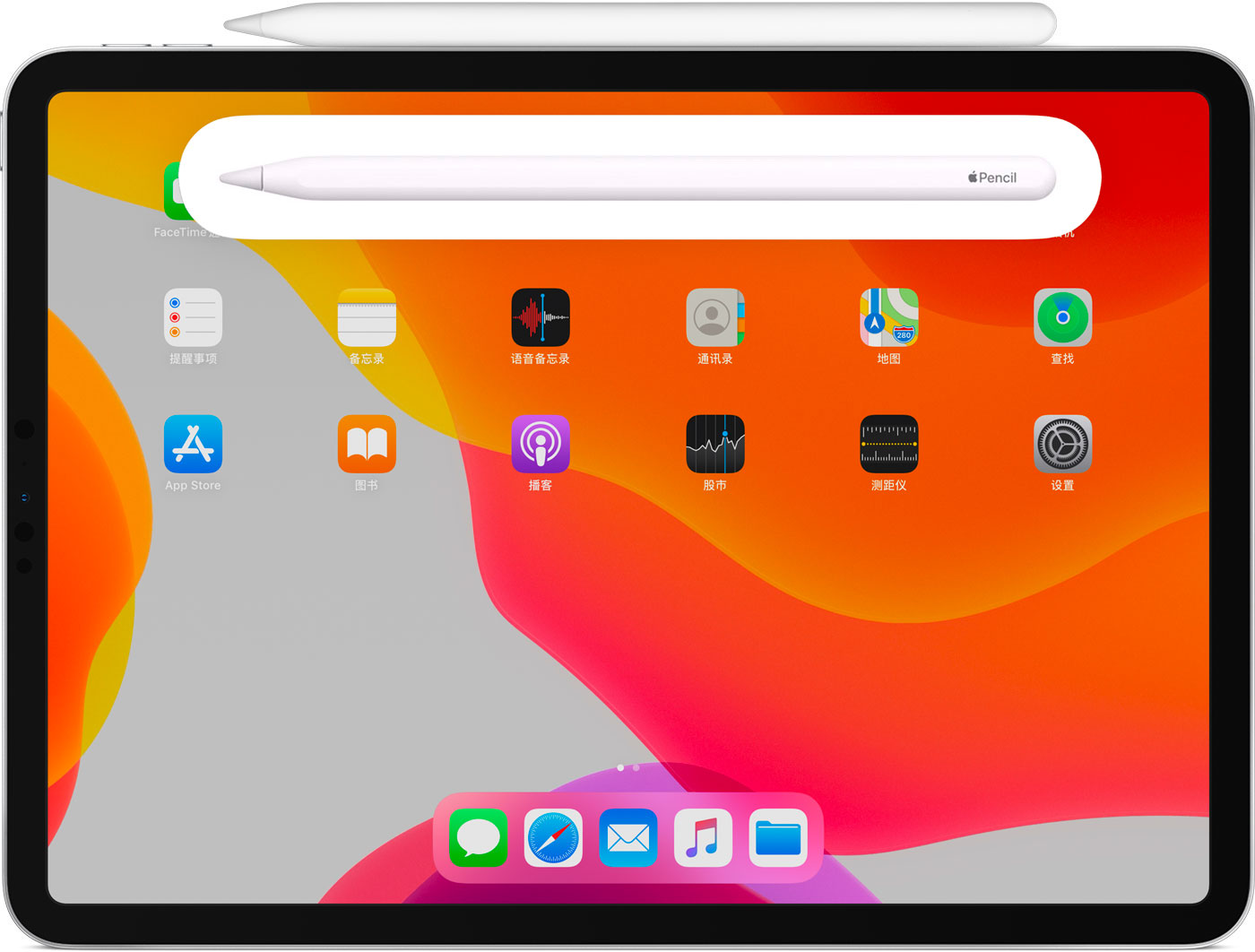 龙城苹果手机维修分享iPad Pro 如何与 Apple Pencil 配对连接 