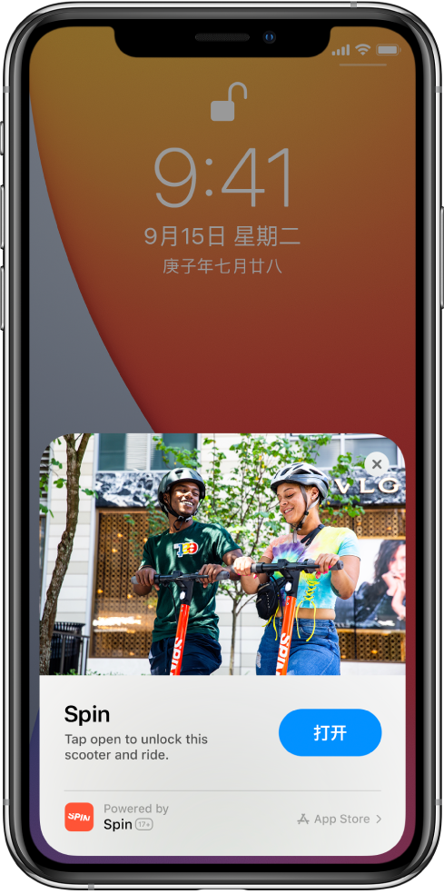龙城苹果手机维修分享升级 iOS 14 之后，如何在 iPhone 上使用“轻 App” 