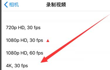 龙城苹果手机维修分享iPhone12拍视频闪屏怎么办 