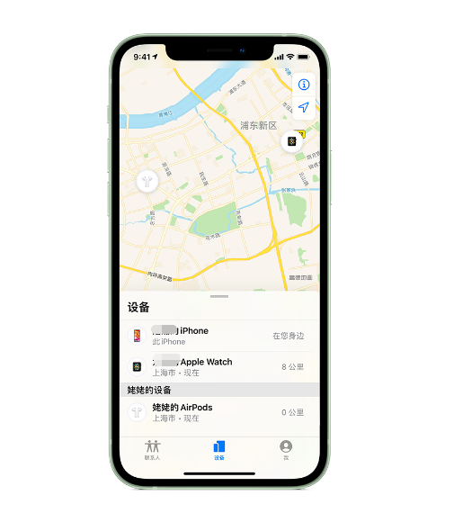 龙城苹果手机维修分享iPhone “家人共享”功能 